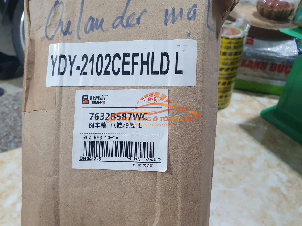 Gương chiếu hậu Mitsubishi Outlander 2019 7632D841